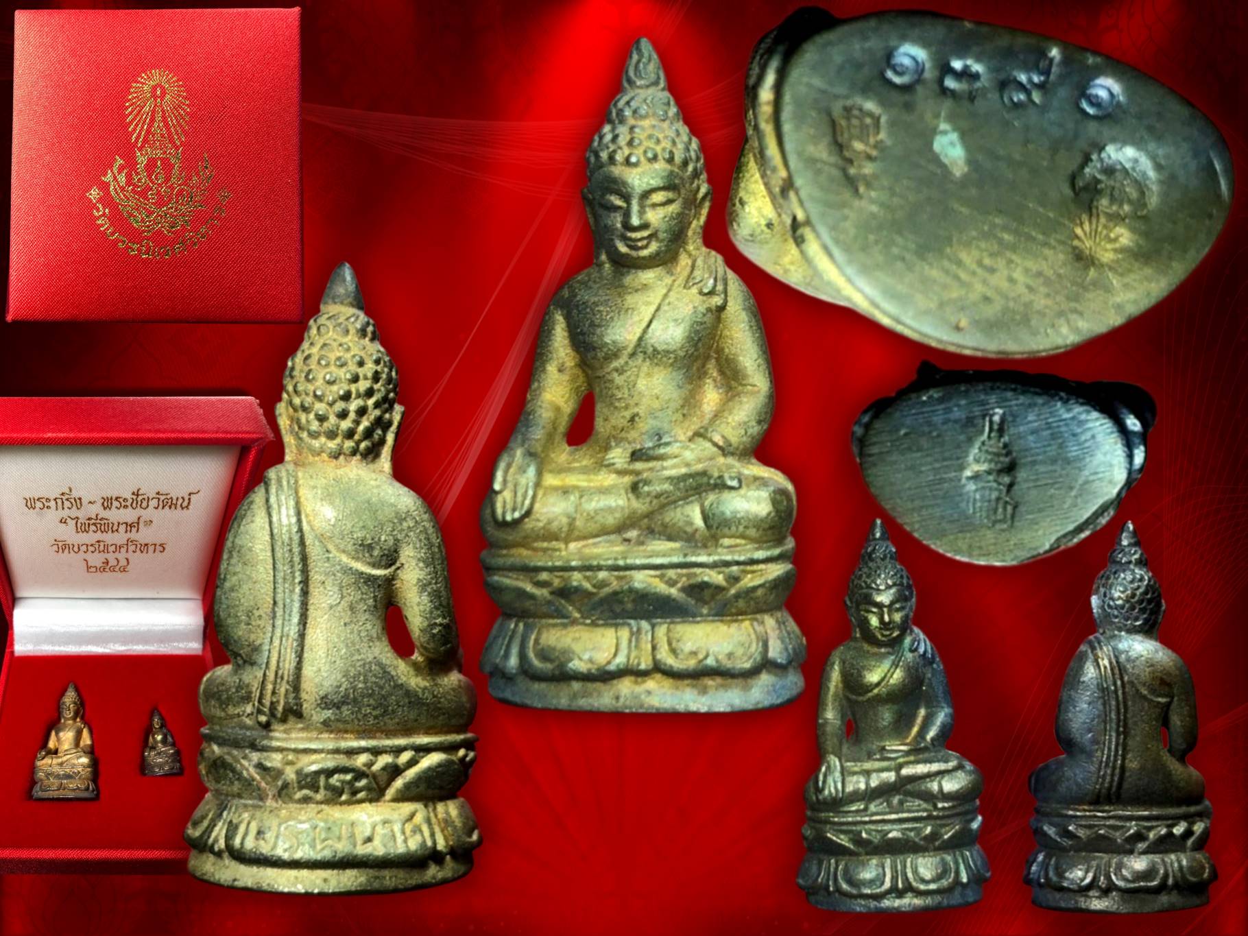 พระกริ่งไพรีพินาศ เนื้อสัมฤทธิ์ วัดบวรฯ ปี พ.ศ. 2544 พร้อมกล่องกัมมะหยี่ เดิม ๆ จากวัด รุ่นนี้ พิธีดีเยี่ยม สมเด็จพระสังฆราช เสด็จจุดเทียนชัยด้วยพระองค์เอง No.1391