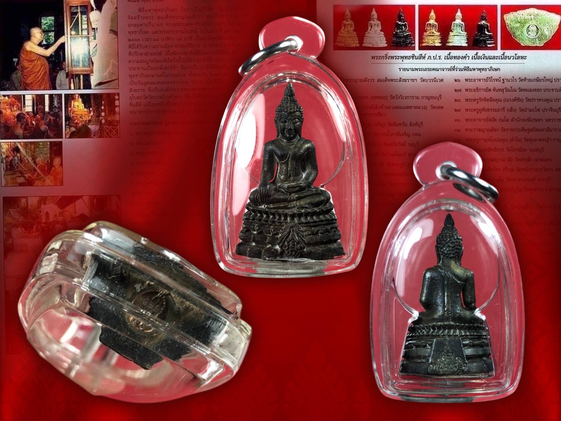 พระกริ่งพุทธชินสีห์ ภปร. ทันโต เสฏโฐ มนุสเสสุ เนื้อนวะ สภาพองค์พระสวยงาม พร้อมเลี่ยมและกล่องครบถ้วน สมเด็จพระสังฆราชเจ้าฯ ทรงอธิฏฐานจิต พระเกจิคณาจารย์ วิปัสสนาจารย์ 4 ภาคเมืองไทย มาร่วมพิธีมหาพุทธาภิเษก ณ พระอุโบสถวัดบวรนิเวศ งามและหายากสุดๆ ครับ