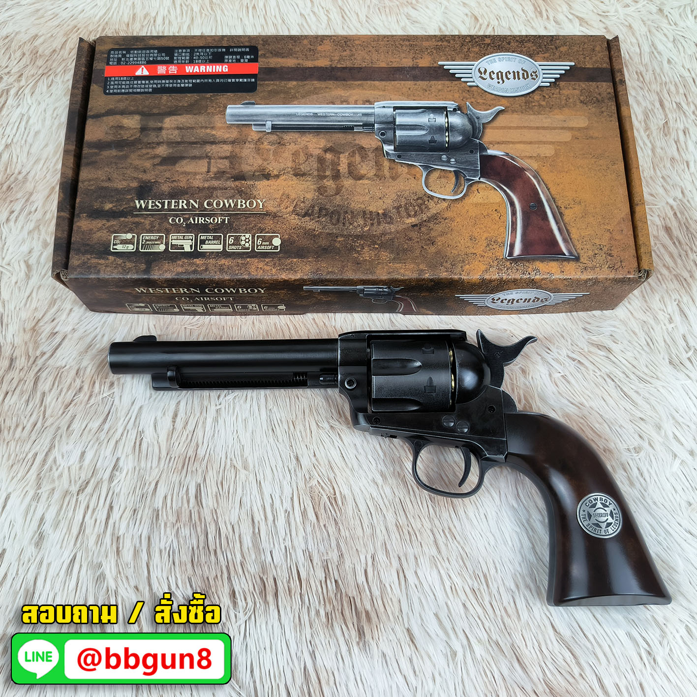 UMAREX Colt SAA Peacemaker .45 Co2 6mm - Antique Black บีบีกันลูกโม่คาวบอย