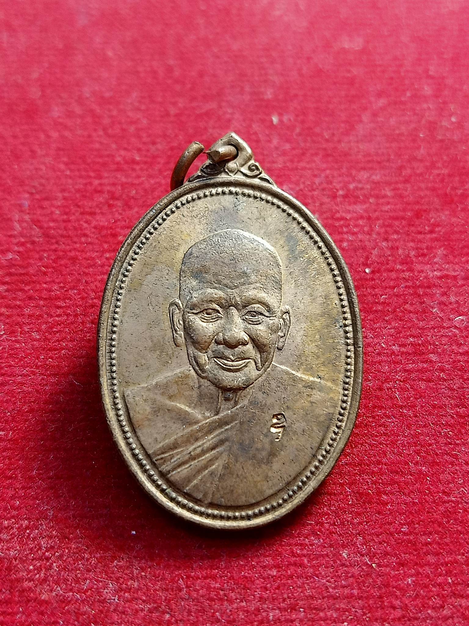 เหรียญมหาสิทธิโชค หลวงพ่อเปิ่น วัดบางพระ นครปฐม (SKU-01089)