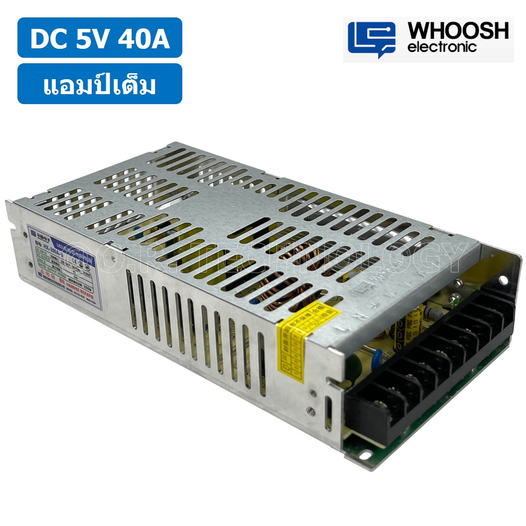 (1ชิ้น) HX-200A-5 5VDC 40A สวิตชิ่งเพาเวอร์ซัพพลาย แหล่งจ่ายไฟ ตัวแปลงไฟ Switching Power Supply WHOOSH ELECTRONIC