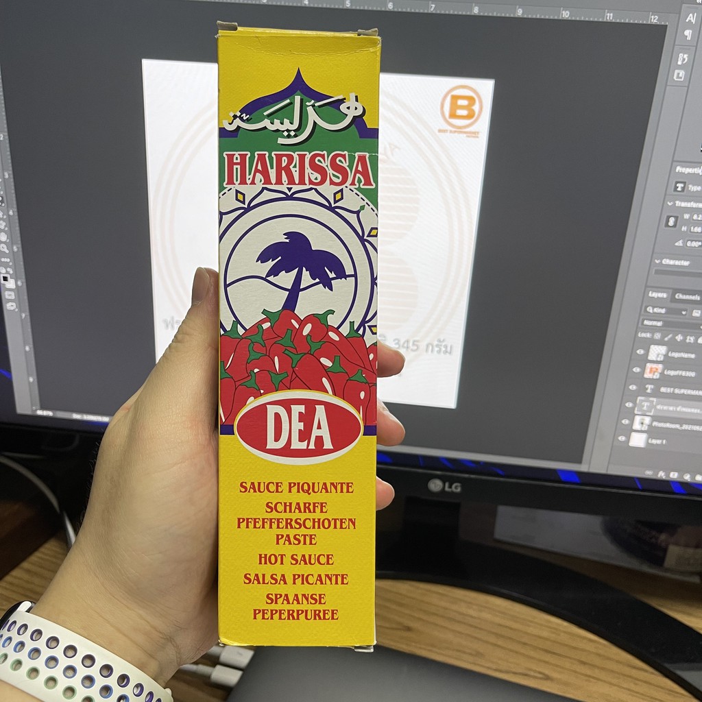 ฮาริชา ซอสพริก 120 กรัม Harissa Hot Sauce 120 g.