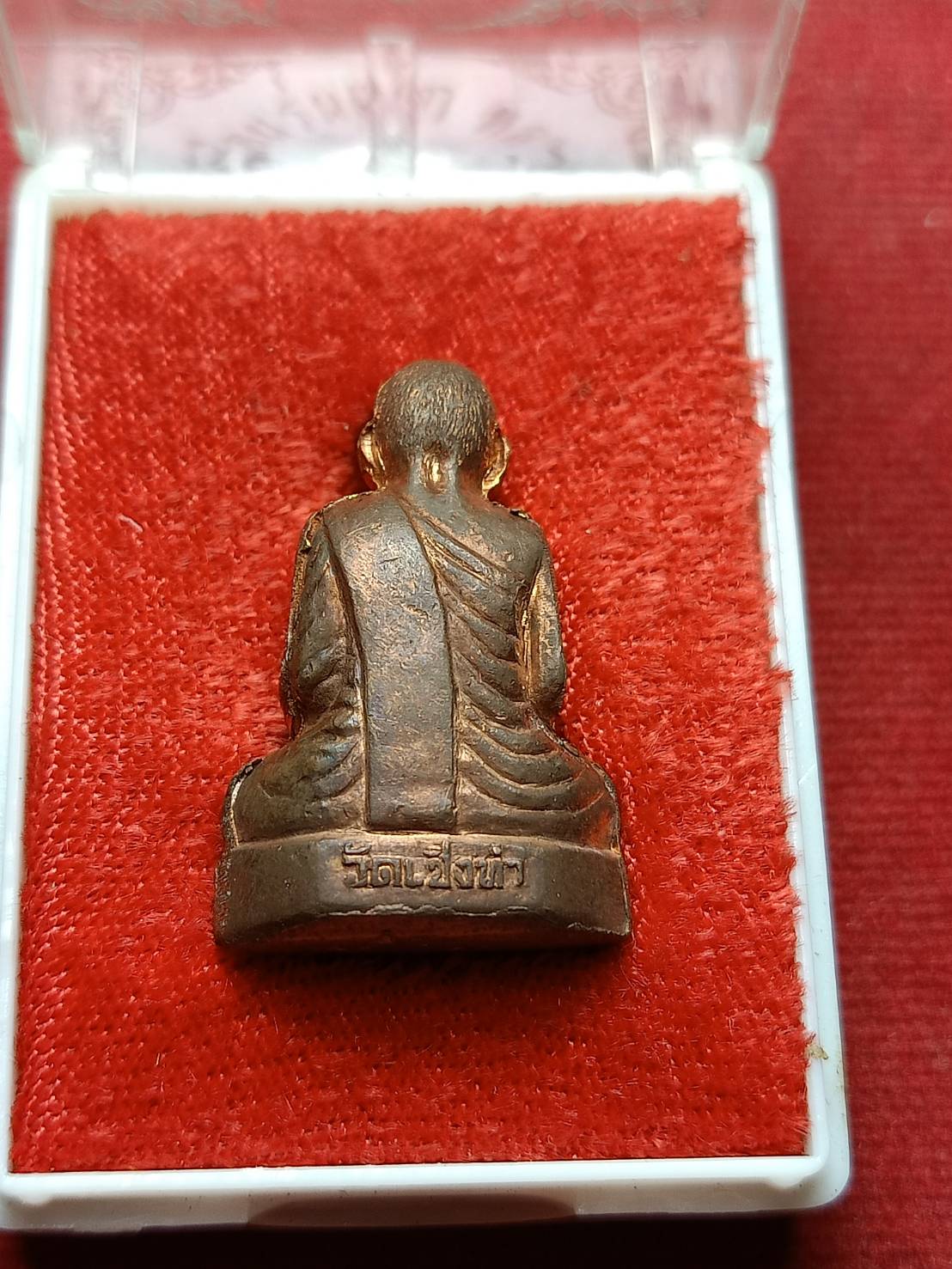 รูปหล่อเหมือนรุ่นแรก หลวงปู่ถม วัดเชิงท่า จ.ลพบุรี ี 2537 พร้อมกล่อง (SKU-07590)