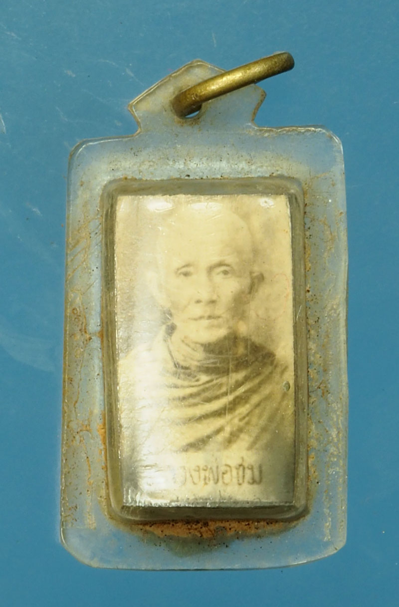ขายแล้ว*29923 รูปถ่ายหลังตะกรุดหลวงพ่อชม วัดตลุก ชัยนาท 27