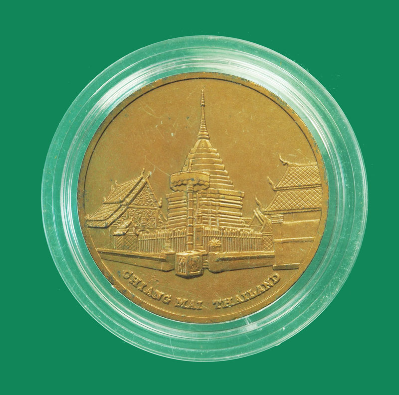 *32431 เหรียญที่ระลึกเชียงใหม่(ซีเกมส์) ค.ศ.1995 บล็อกกองกษาปณ์ 5