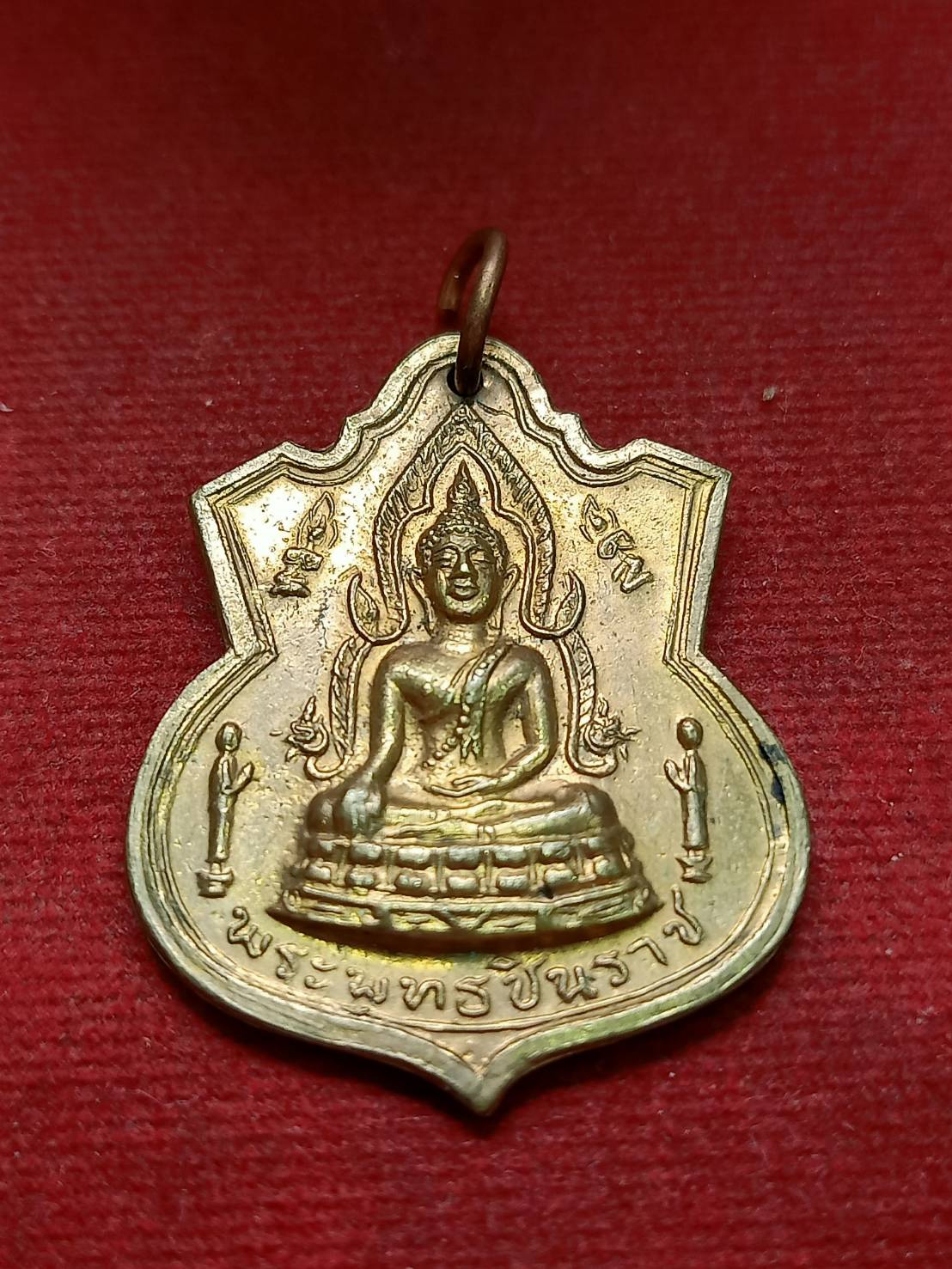 เหรียญพระพุทธชินราช วัดหนองปลิง ปี 2516 จ. นครสวรรค์ (SKU-07908)