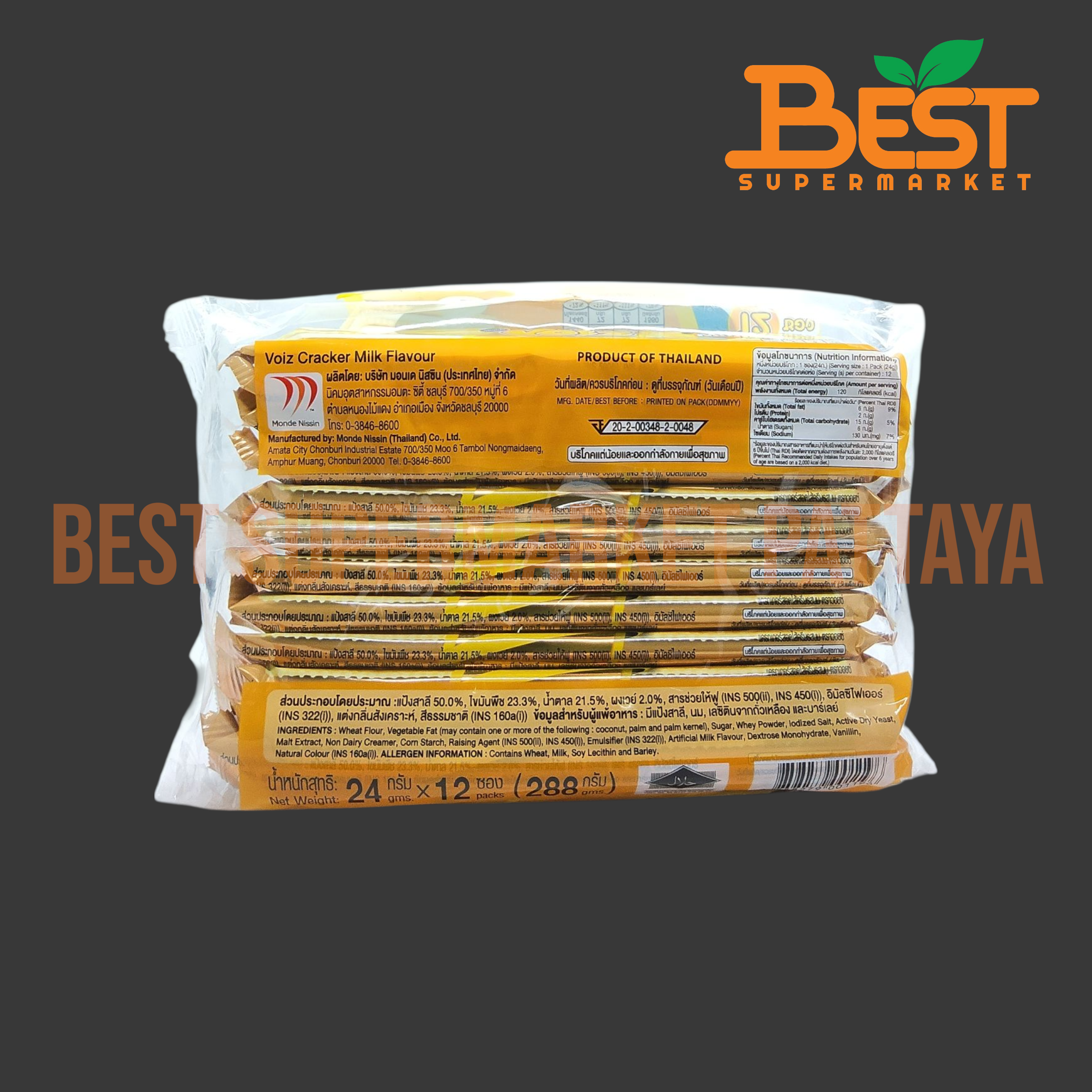 วอยซ์ แครกเกอร์สอดไส้ครีมรสนม 24กรัม. x 12 ซอง.Voiz Cracker Milk Flavour 24g. x 12packs.