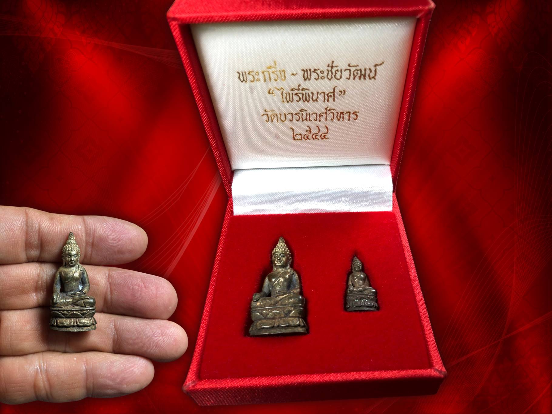 พระกริ่ง-พระชัย ไพรีพินาศ เนื้อสัมฤทธิ์ วัดบวรนิเวศวิหาร พ.ศ. 2544 กล่องเดิม ๆ
