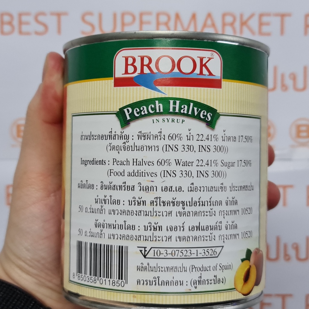 บรูค พีชผ่าครึ่งในน้ำเชื่อม น้ำหนักสุทธิ 825 กรัม / น้ำหนักเนื้อ 495 กรัม ฺBrook Peach Halves in Syrup Net Weight 825 g.