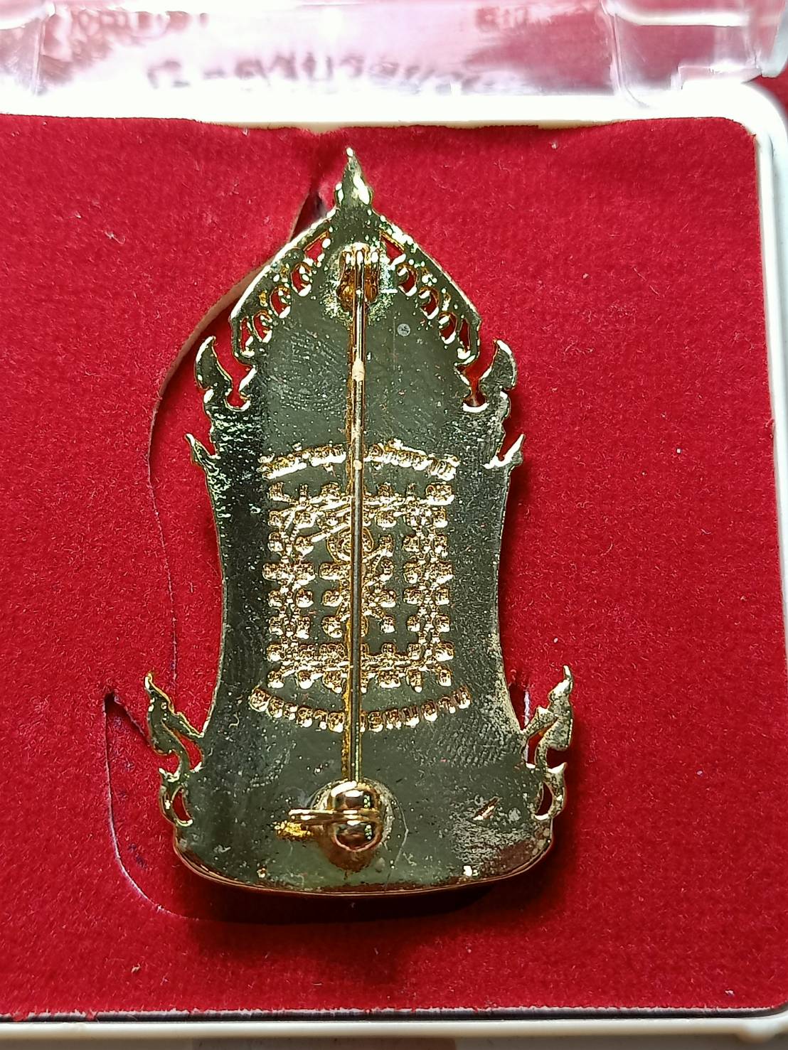 เข็มกลัดที่ระลึกครบรอบวันเกิด หลวงพ่อฤาษีลิงดำ วัดท่าซุง จ.อุทัยธานี ปี 2555 พร้อมกล่อง (SKU-08531)