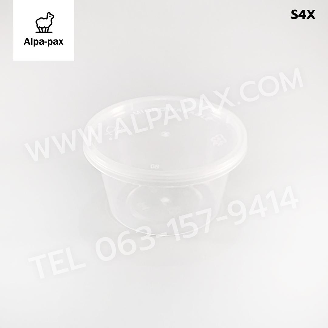 S4+ถ้วยน้ำจิ้ม+ฝา 4oz. (ลัง 1000ใบ)
