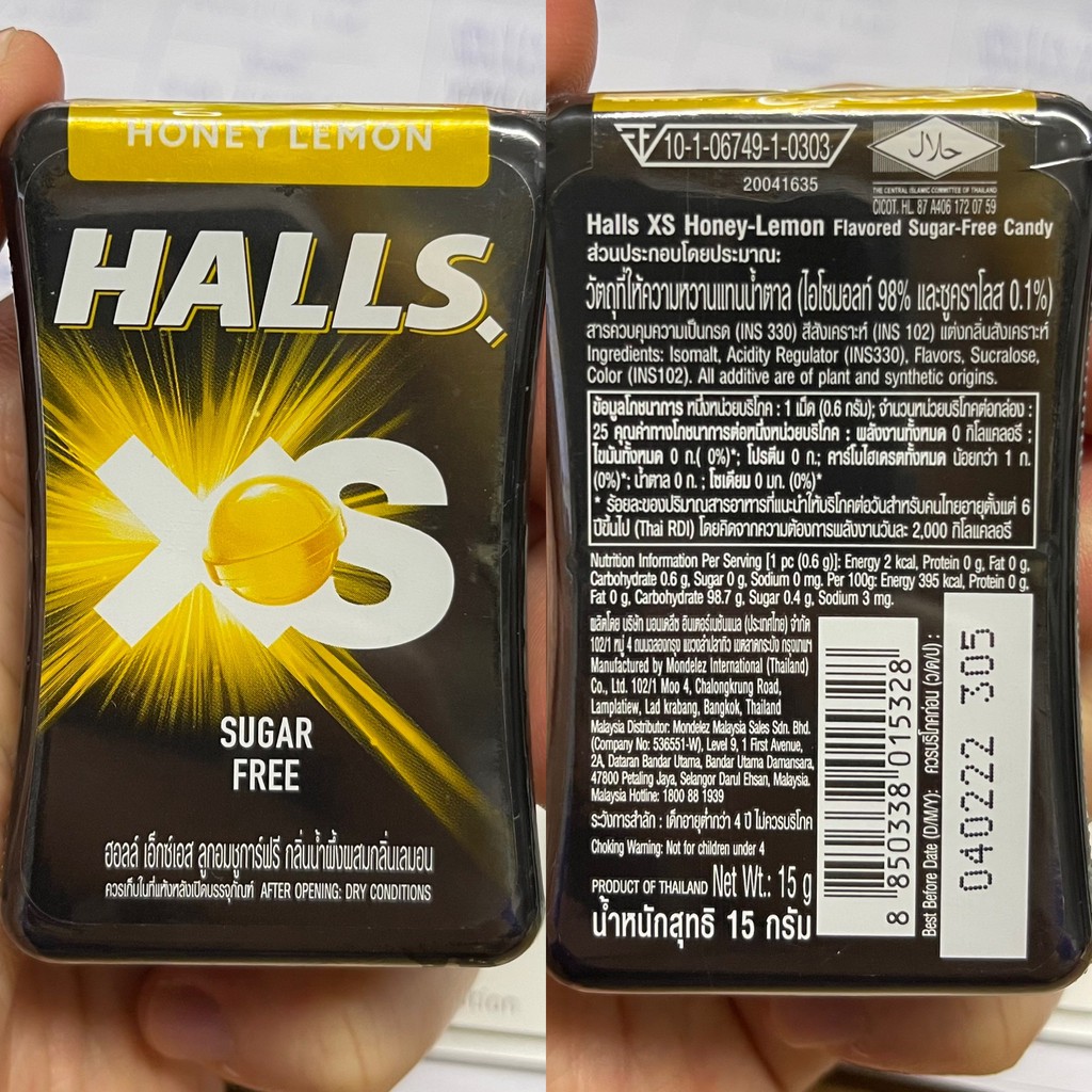ฮอลล์ เอ็กซ์เอส ลูกอมชูการ์ฟรี 13.8, 15 กรัม Halls XS Sugar Free Candy 13.8, 15 g.