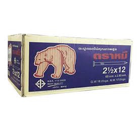 ตะปูตอกไม้ ตราหมี หรือ ตรา N มีหลายขนาดให้เลือก(ราคารวมแวท) ปลายแหลมศูนย์ตรง อุปกรณ์เครื่องมือช่าง ตะปูตอกไม้มาตรฐาน