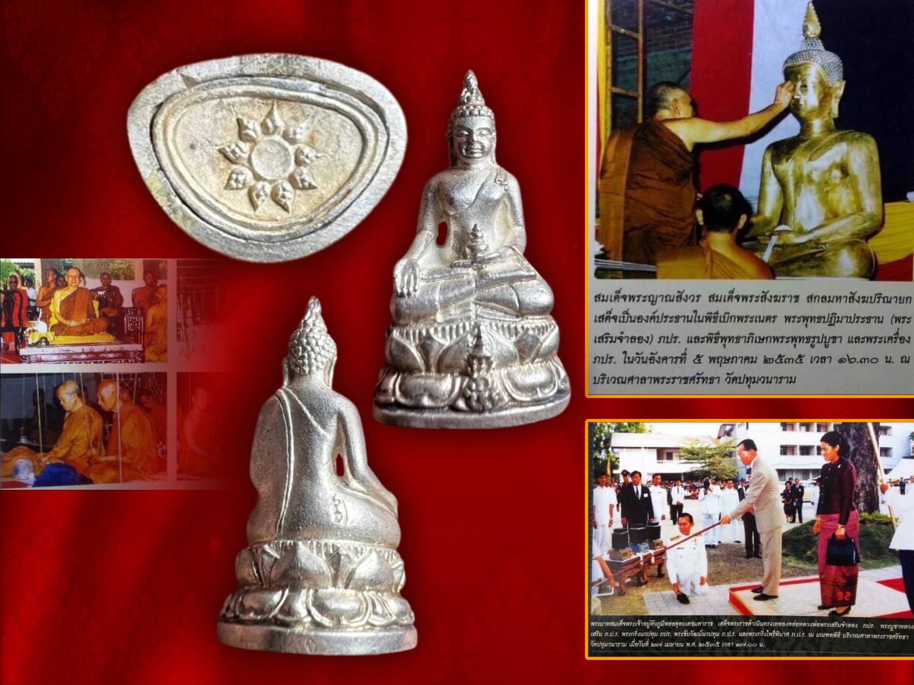 พระกริ่งไพรีพินาศ ภปร. รุ่นแรก เนื้อเงิน ปี 2535 องค์ ใต้ฐานดอกปทุม ตอกโค๊ต ถ ที่ด้านหลัง งามๆ สุดๆ ครับ