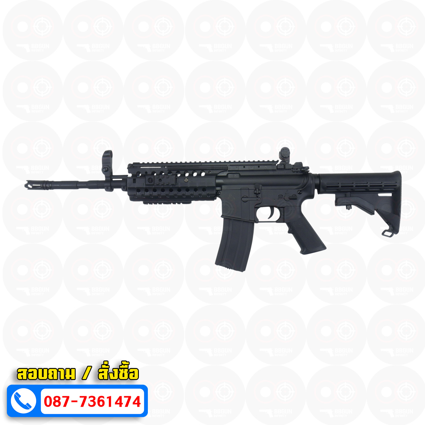 บีบีกันไฟฟ้า Double Bell BYT-05T M4 S-System (ABS) สีดำ Black BB GUN