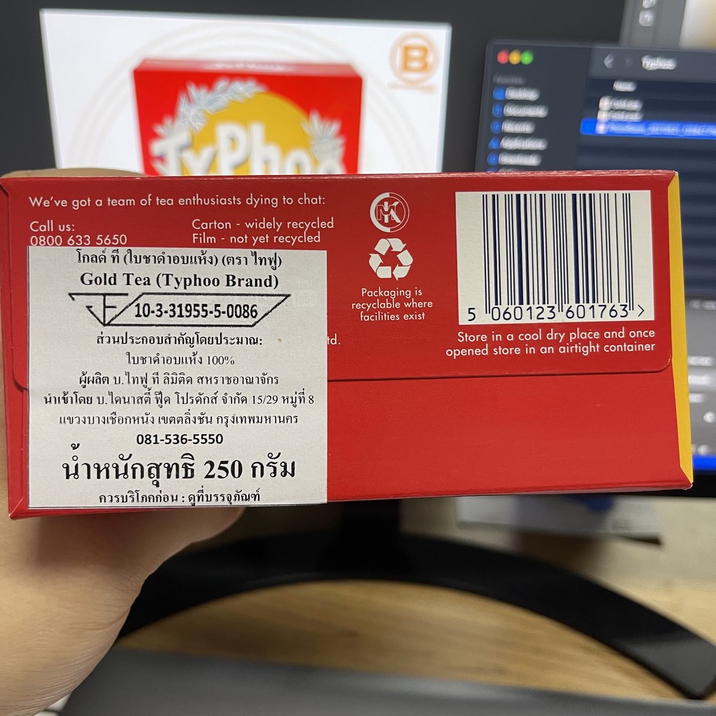 ไทฟู โกลด์ ที 80 ซอง ใบชาดำอบแห้ง Typhoo Gold Great British Tea 80 Teabags