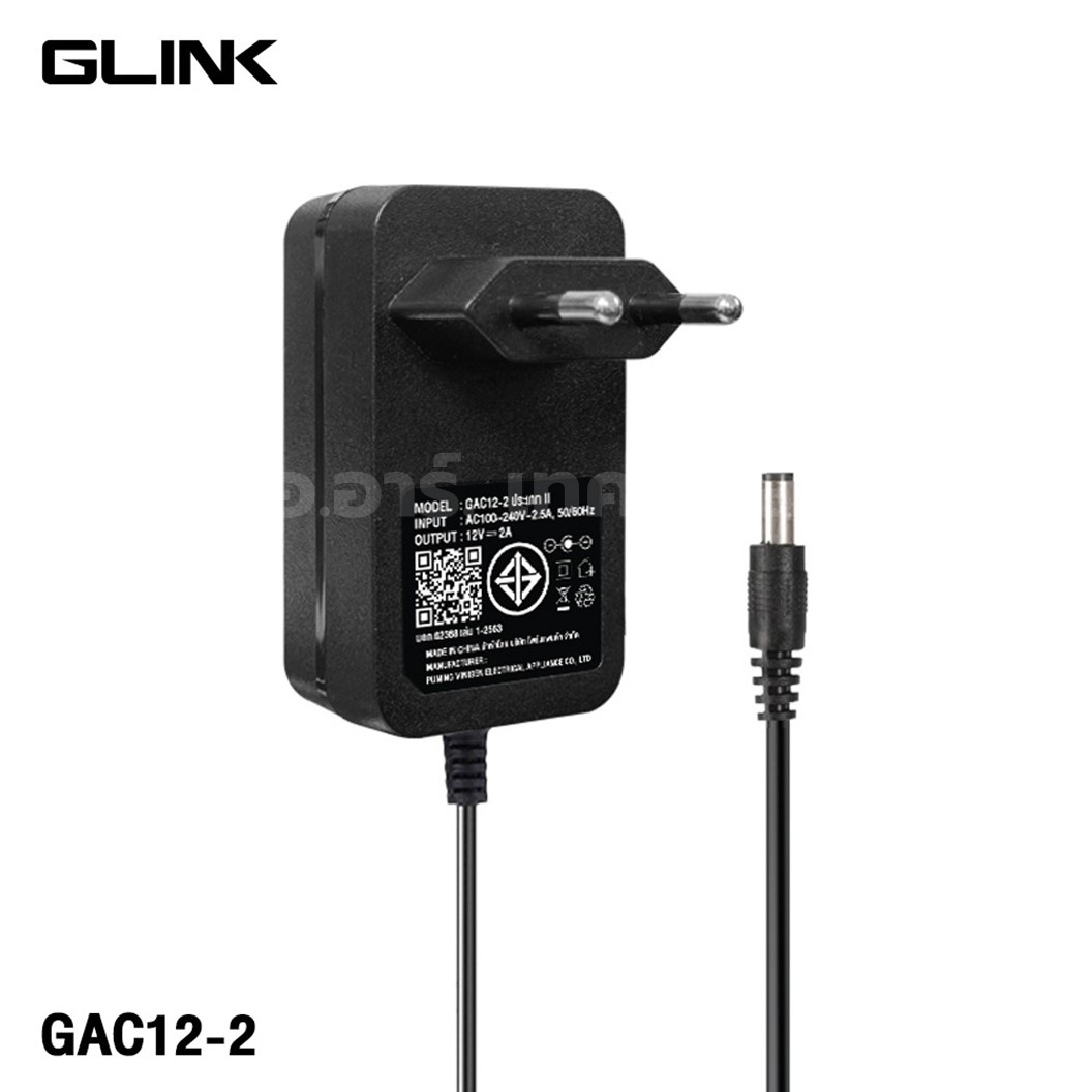 GAC12-2 อะแดปเตอร์แปลงไฟ GLINK Adapter 220VAC to 12VDC 2A ขนาด 5.5x2.1mm Switching Adapter ตัวแปลงไฟ DC 12V 2A Power Supply แหล่งจ่ายไฟ อแดปเตอร์