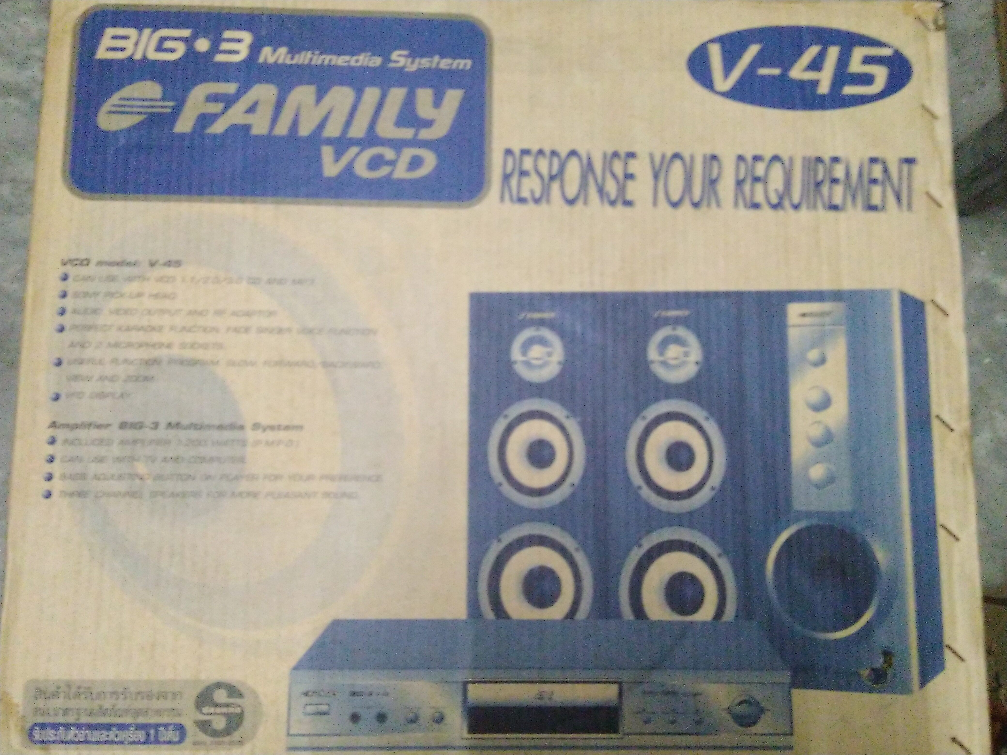 FAMILY V-45 (ลำโพง + เครื่องเล่น VCD)
