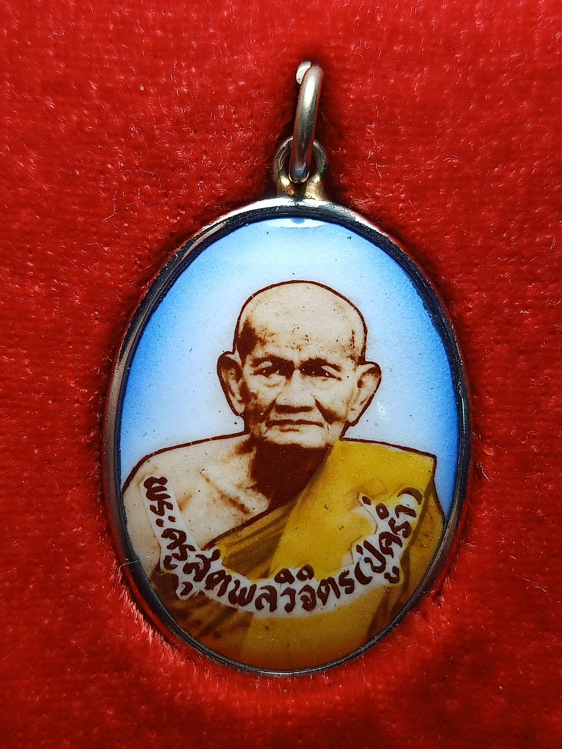 ล็อกเก็ตหลวงปู่คร่ำ รุ่นสร้างเจดีย์ วัดวังหว้า จ.ระยอง พร้อมกล่อง (SKU-11071)