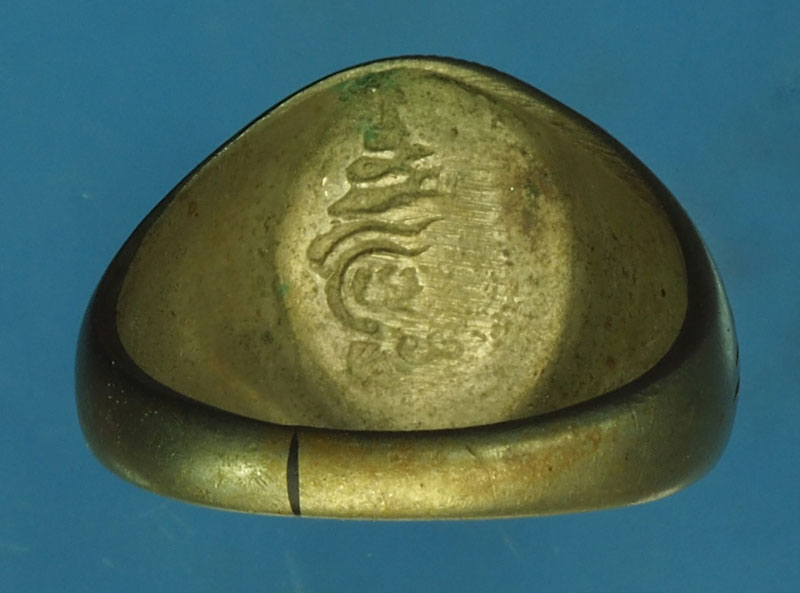 *28217 แหวนพระศรีอาริยเมตไตรย์ วัดไลย์ ลพบุรี ตัววงเป็นอัลปาก้า 12