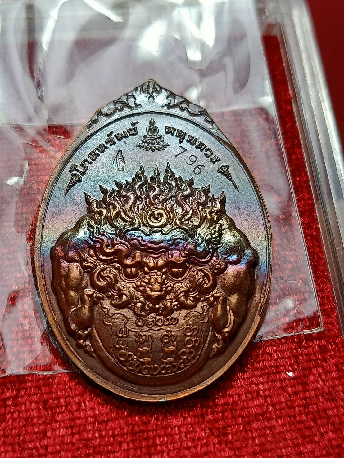 เหรียญแก้วสารพัดดี ปี 2560 โภคทรัพย์ หนุนดวง พร้อมกล่องเดิม (SKU-12827)