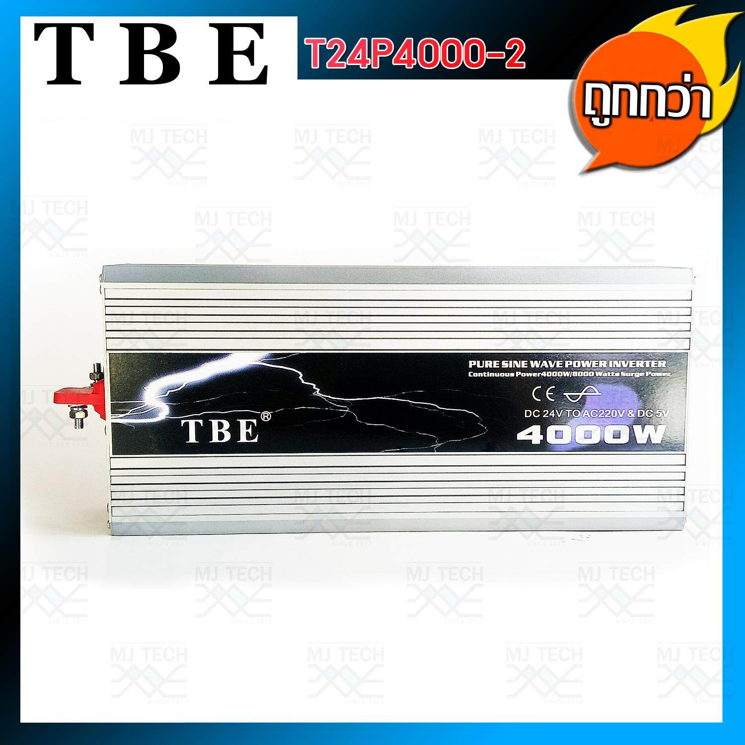 TBE Power Inverter Pure Sine Wave 24V 4000W เครื่องแปลงไฟ ไฟแบตเป็นไฟบ้าน รุ่น T24P4000-2