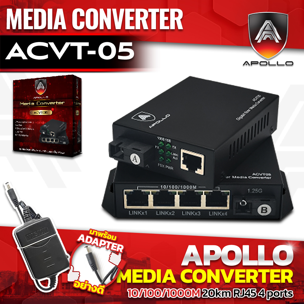 ACVT-05 10/100/1000M 20KM Media Converter RJ45 4 Ports