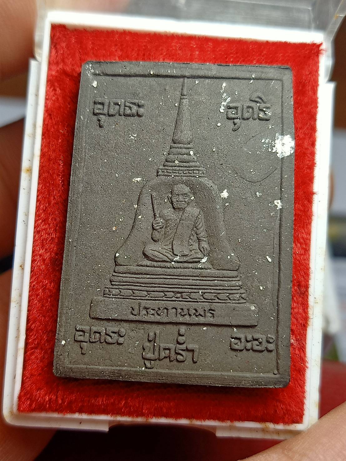 พระสมเด็จหลวงปู่คร่ำ ผง 108 รุ่นประทานพร วัดวังหว้า จ.ระยอง พร้อมกล่อง (SKU-09597)