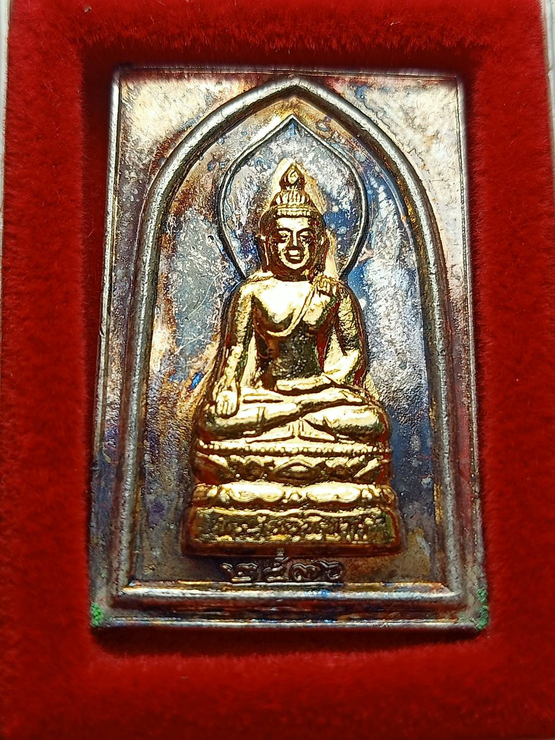 เหรียญไพรีพินาศ หลวงพ่อคูณ รุ่นสุดยอด วัดบ้านไร่ จ.นครราชสีมา ปี 2536 พร้อมกล่อง (SKU-12663)