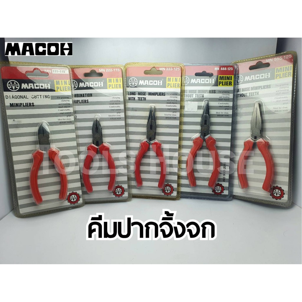 คีมปากจิ้งจก มินิ MACOH MN.222-115คีมตัดลวด คีมตัด คีมตัดสายไฟ คีมปากคีบด้านข้าง คีมโมเดล คีมเอนกประสงค์