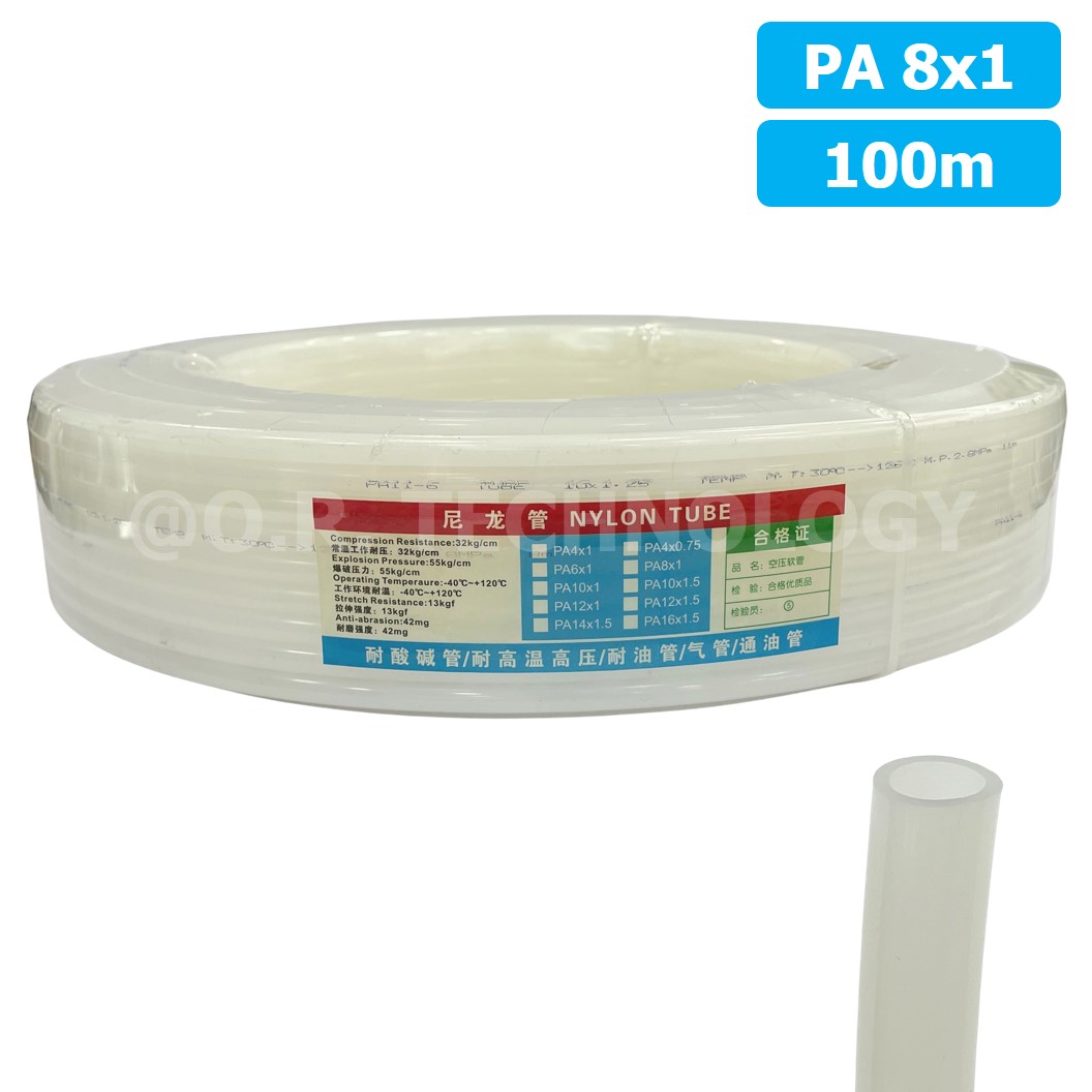 (1ม้วน 100m) PA8x1 สายลมไนลอน ท่อลม ไนลอน ท่อนิวเมติก ท่อแข็ง ทนต่อแรงดันและอุณหภูมิสูง Nylon Tube Pneumatic Air Hose