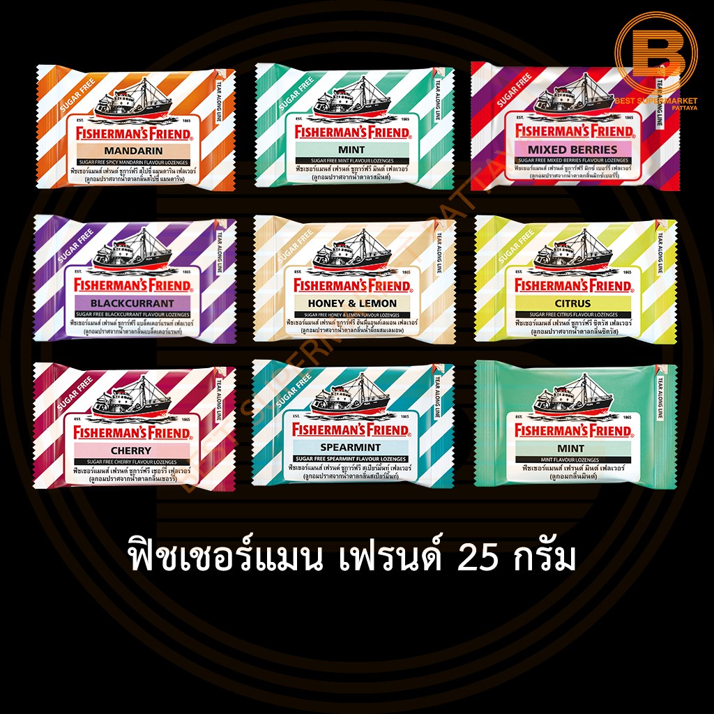 ฟิชเชอร์แมนส์ เฟรนด์ ลูกอมปราศจากน้ำตาล 25 กรัม Fisherman's Friend 25 g.