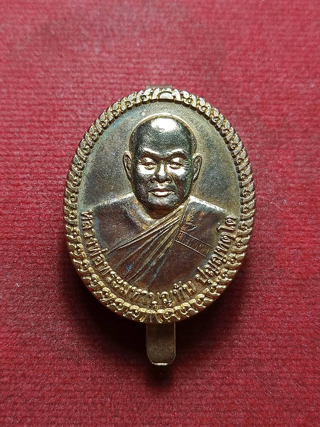 แหนบหลวงพ่อพระมหาบุญทัน วัดป่าสามัคคีสันติธรรม จ.ขอนแก่น (SKU-10099)