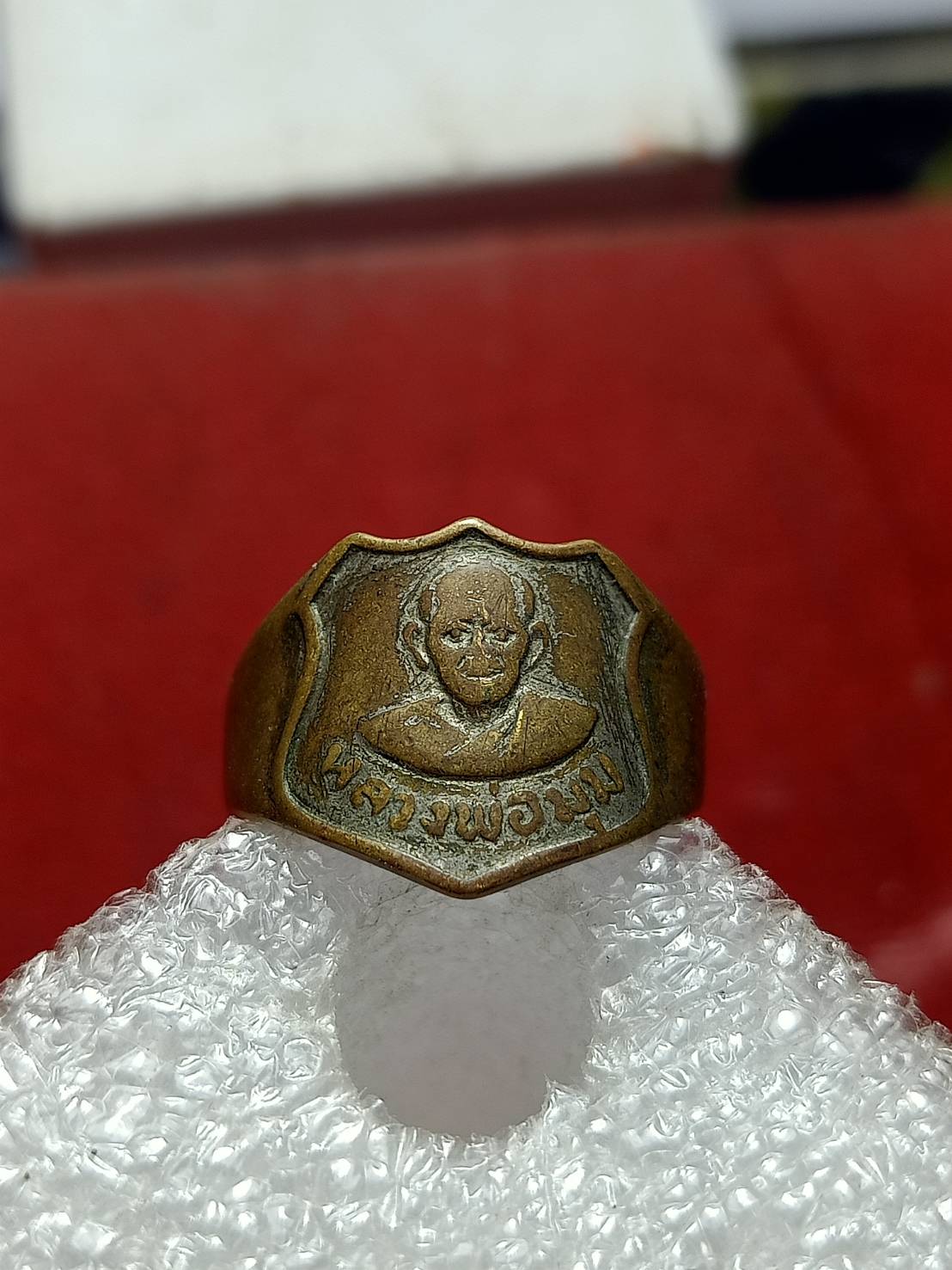 แหวนหน้าโล่ห์หลวงพ่อมุม วัดปราสาทเยอ จ.ศรีสะเกษ ปี 19 แจกแม่ครัว (SKU-12711)