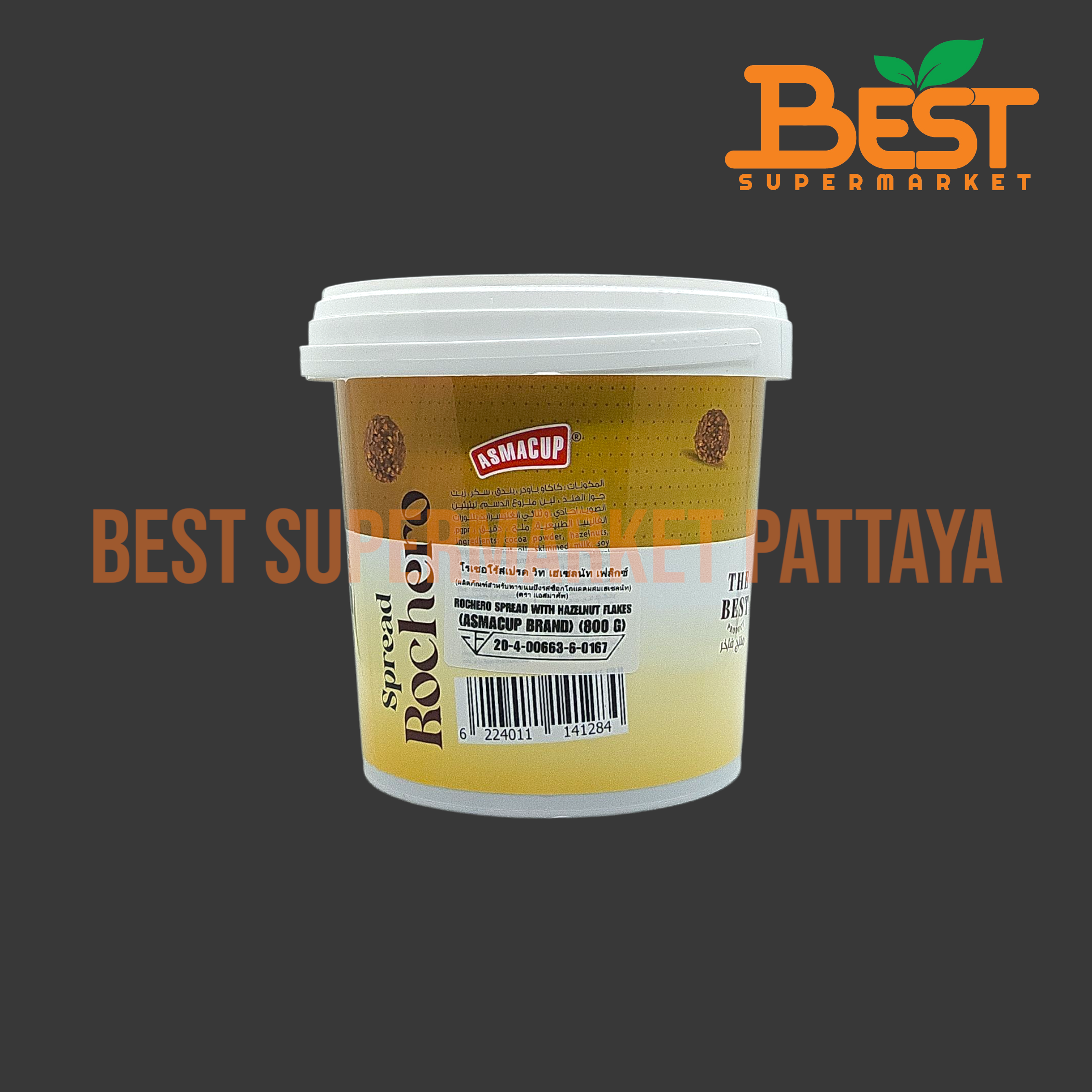 แอสมาคัพ ผลิตภัณฑ์สำหรับทาขนมปัง รสช็อกโกแลตผสมเฮเซลนัท 800 กรัม.Rochero Spread with Hazelnut Flakes. (Asmacup Brand). 800 g.