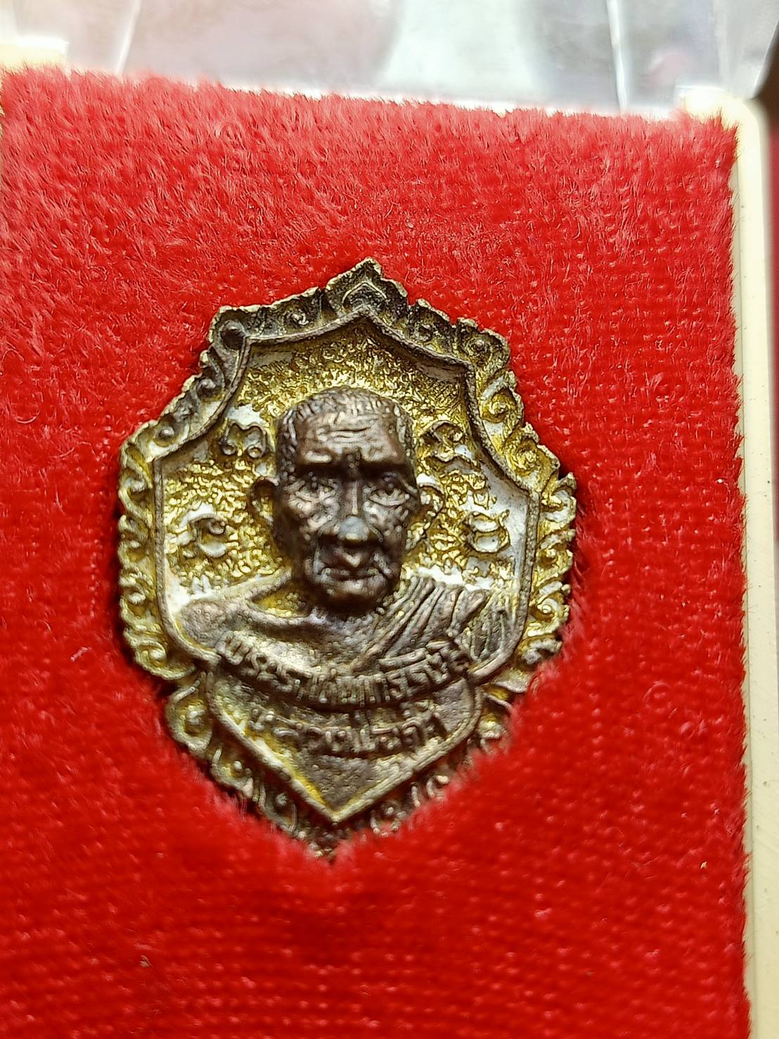 เหรียญหล่อหลวงพ่อดำ วัดมุจลินทวาปีวิหาร (วัดตุยง) จ.ปัตตานี ปี 2525 พร้อมกล่อง (SKU-12487)