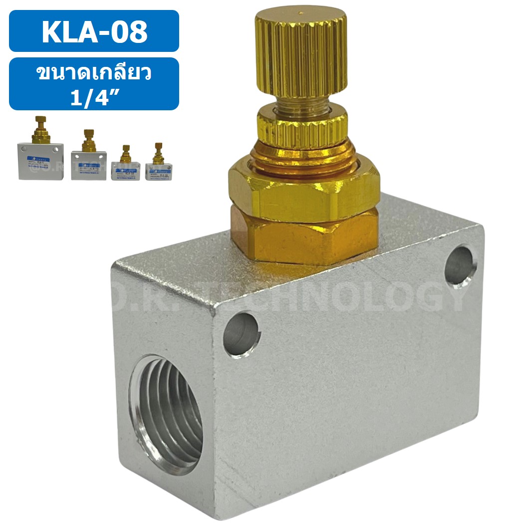 KLA-08 ตัวปรับความเร็วลม วาล์วปรับความเร็วลม ตัวปรับลม Air Flow Speed Control Valve TIANYU ขนาดเกลียว 1/4" One way throttle valve ตัวควบคุมลม KLA-L8