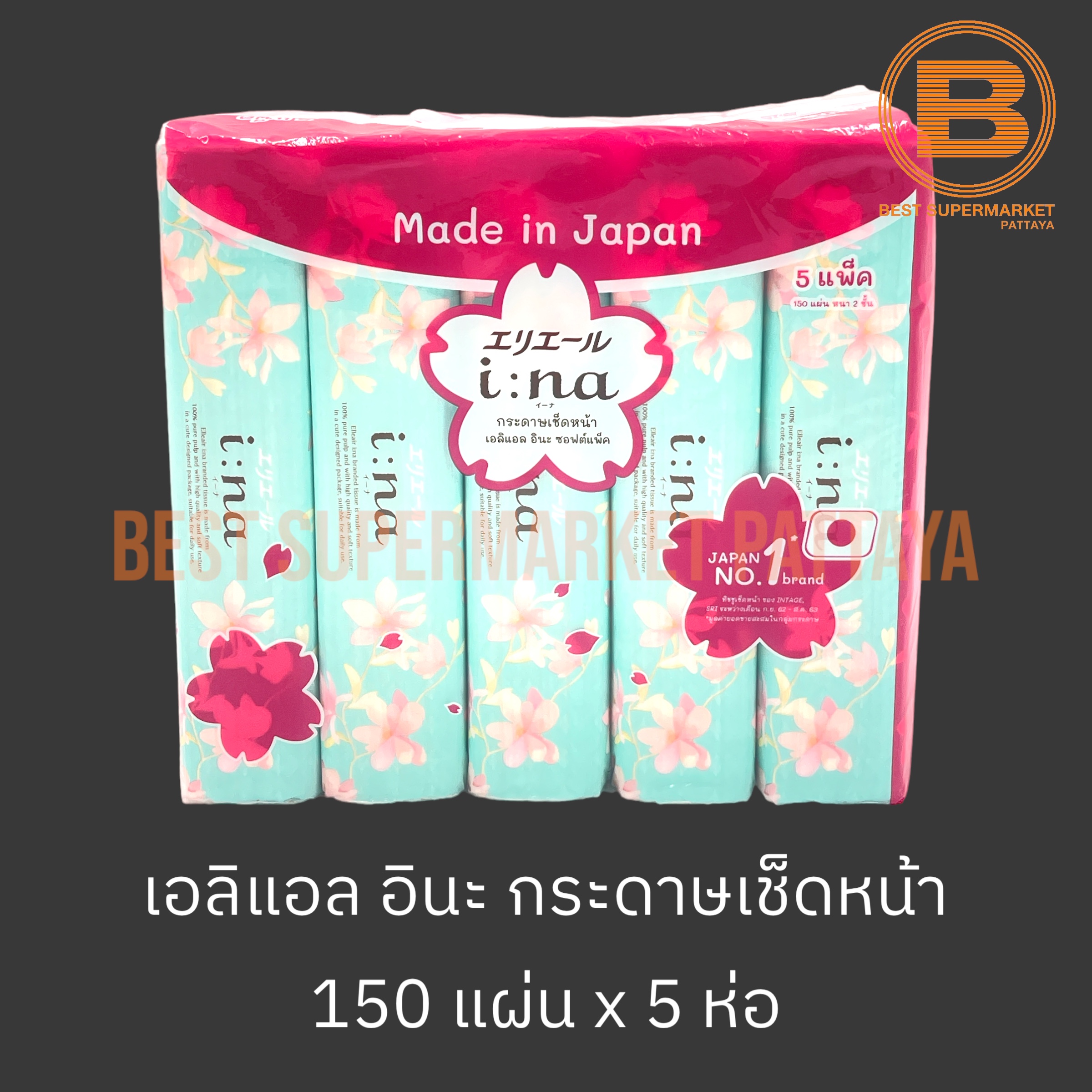 เอลิแอล อินะ กระดาษเช็ดหน้า 150 แผ่น x 5 แพ็ค Elleair ina Sof Pack Facial Tissue 150 Sheets x 5 Packs