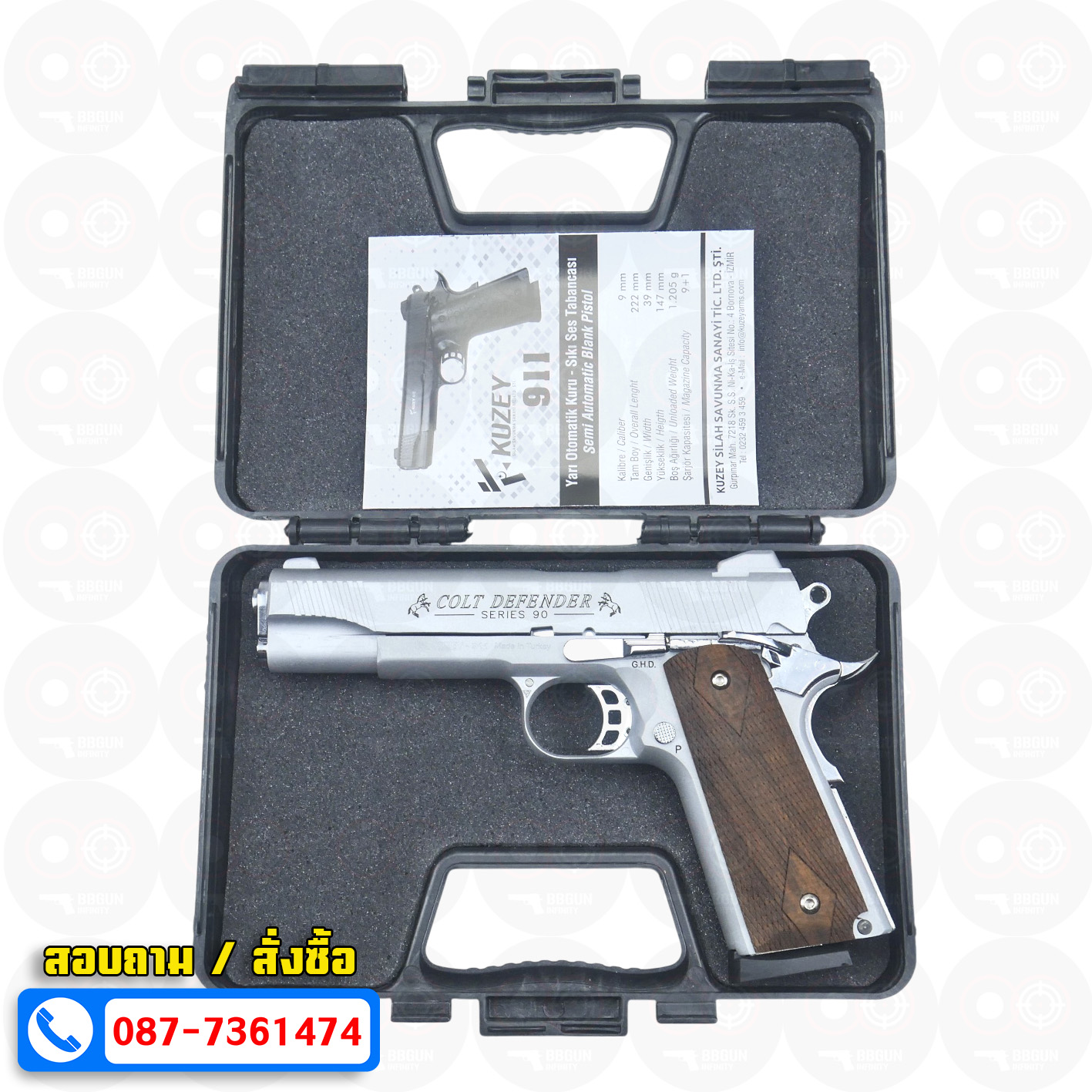 แบลงค์กัน KUZEY M1911 COLT'S DEFENDER SERIES 90 สีเงินด้าน 5 นิ้ว ด้ามไม้ Blank Gun