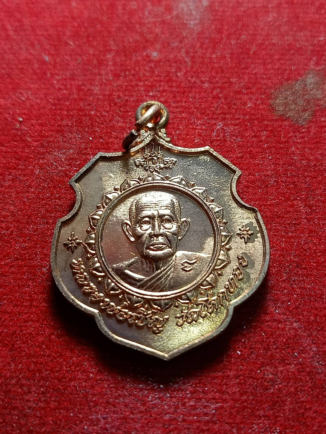 เหรียญหลวงพ่อเชิญ วัดโคกทอง จ.อยุธยา ปี 2537 (SKU-05723)
