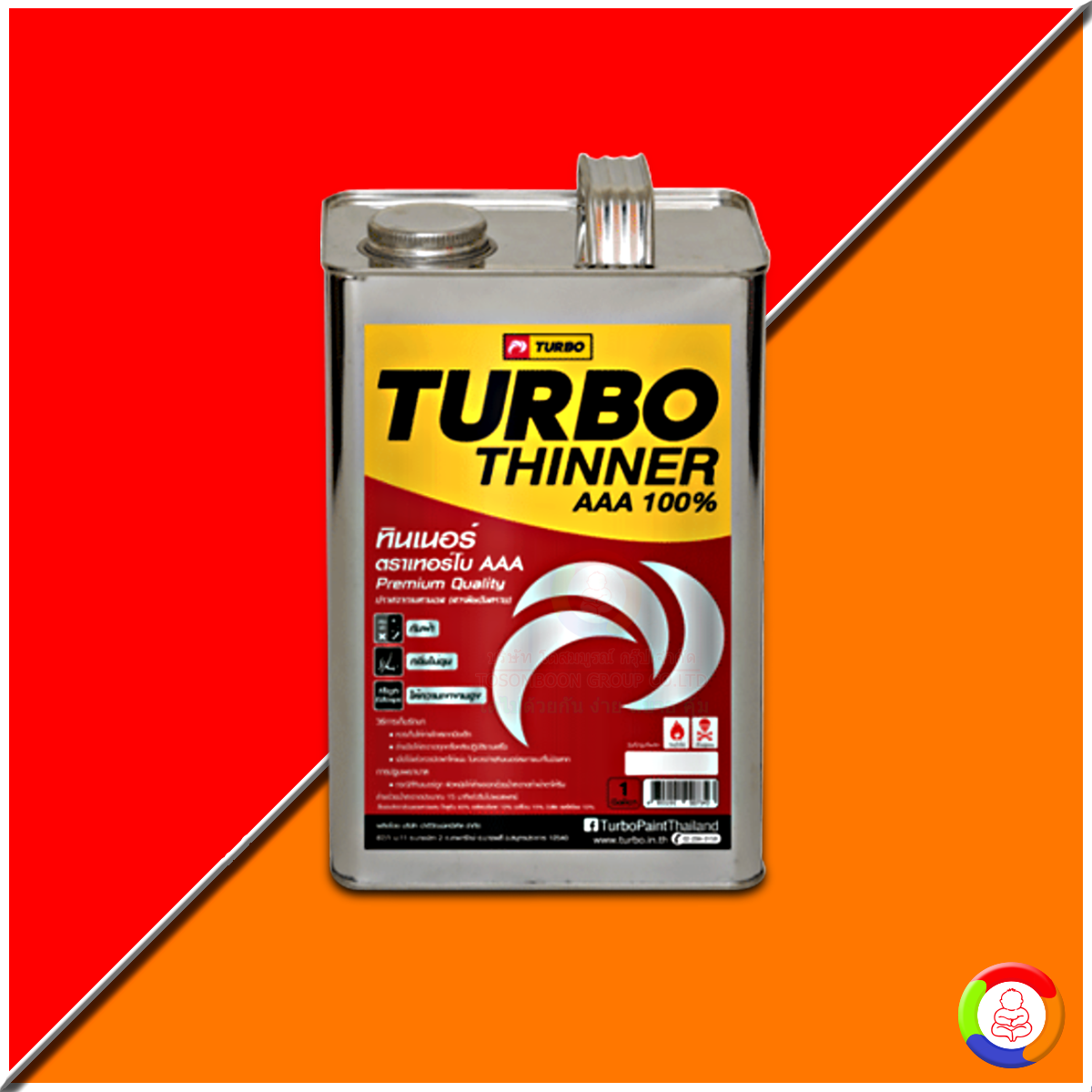 Turbo Thinner AAA Premium Quality (2.2 KG)