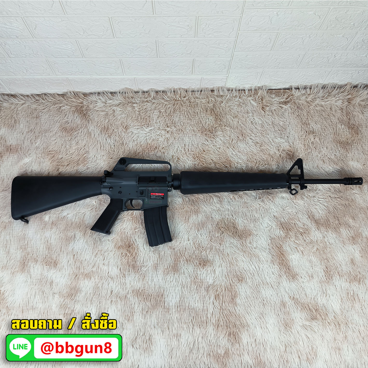 บีบีกันไฟฟ้า E&C 320 S2 - Grey M16A1 Vietnam สีเทา บอดี้โลหะ JR.Custom Gen 2