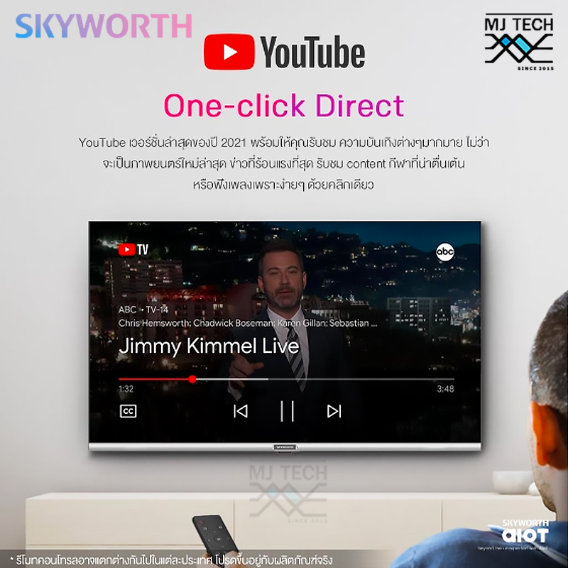 SKYWORTH LED HD Ready SMART TV ทีวี ขนาด 32 นิ้ว รุ่น 32STD4000