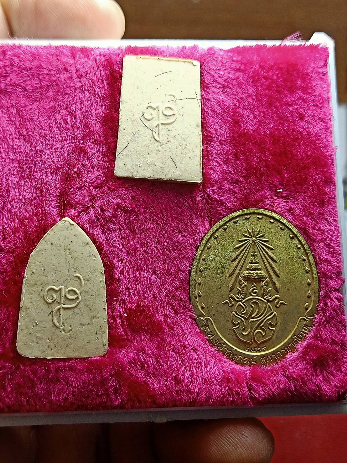 พระพุทธชินสีห์-พระไพรีพินาศ ปี 2530 สมเด็จพระญาณสังวร วัดบวรนิเวศวิหาร กทม. พร้อมกล่อง (SKU-07396)