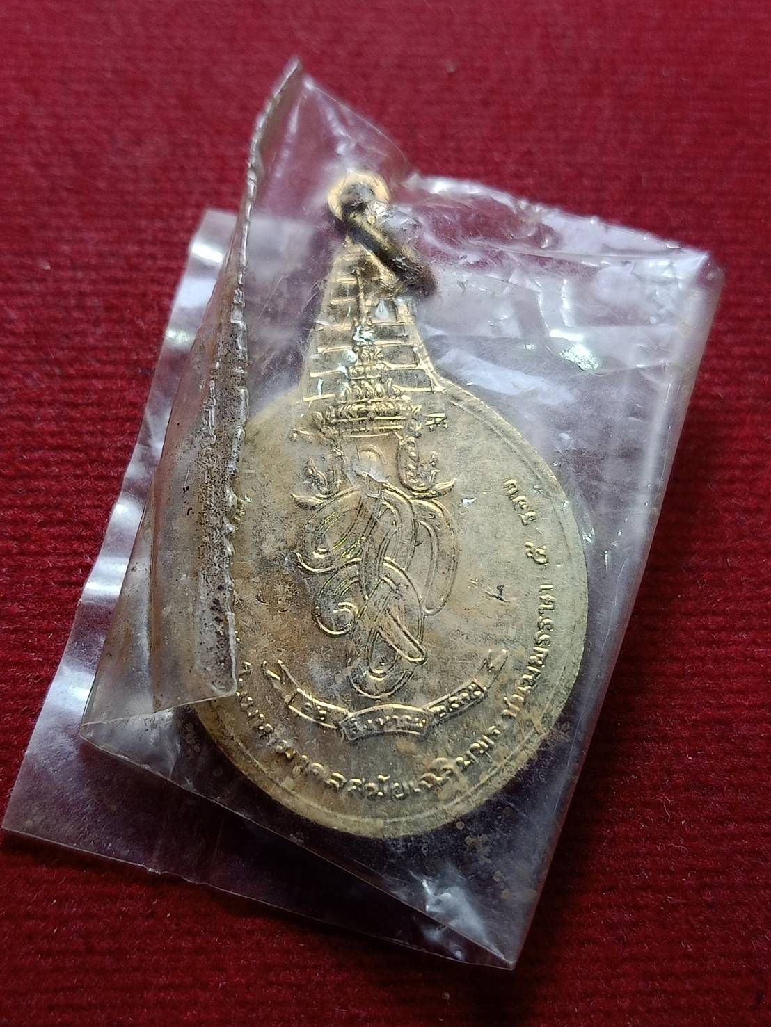 เหรียญพระชัยหลังช้าง หลัง สก. ซองเดิม ปี 2535 ที่ระลึกวาระ 5 รอบ (SKU-07555)