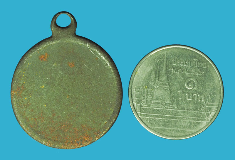 *39090 เหรียญเก่า สภาพใช้ ไม่ทราบที่และปีสร้าง 3