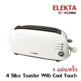 เครื่องปิ้งขนมปัง ELEKTA 4 แผ่น รุ่น ET-452MKII