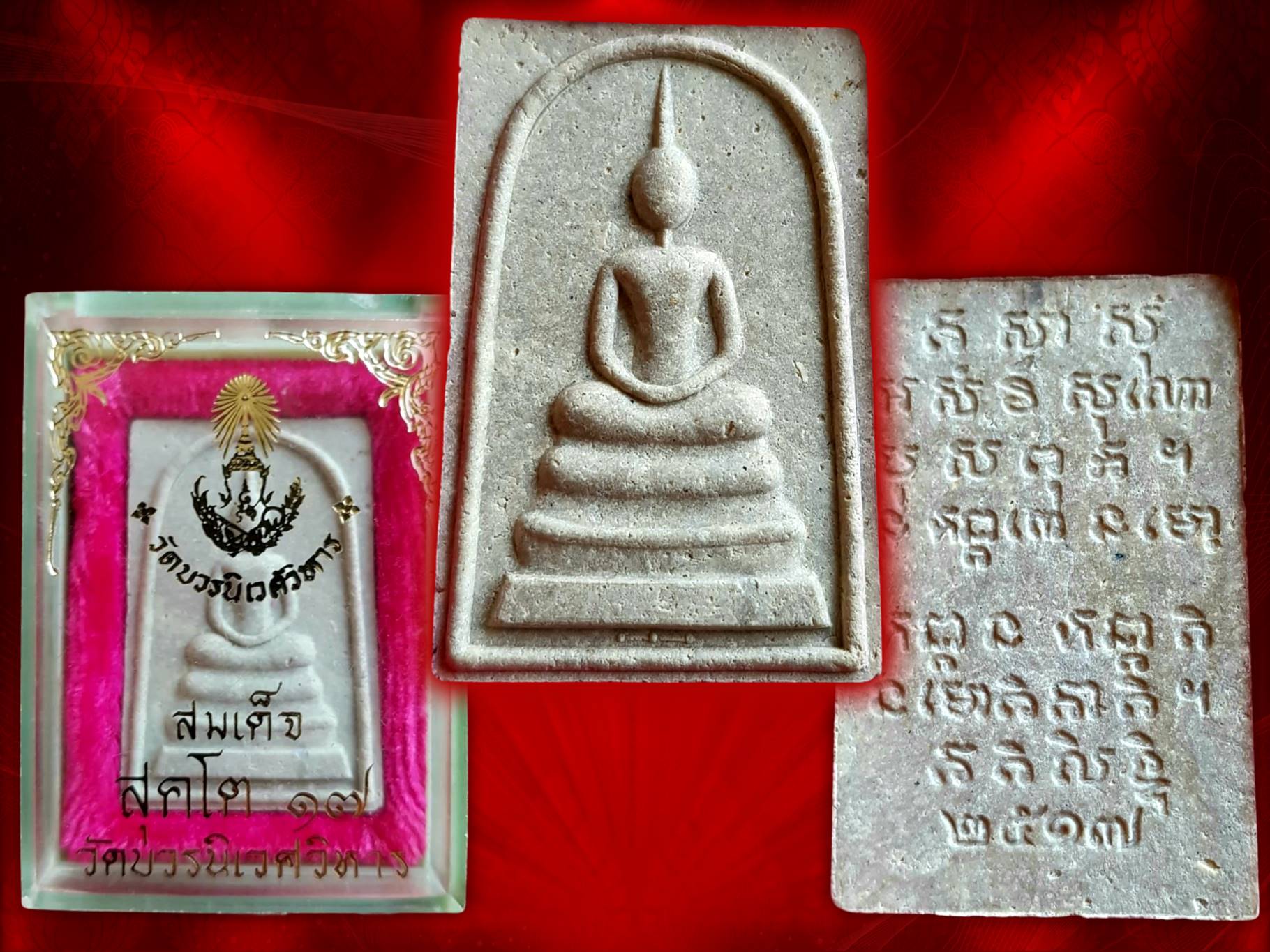 พระสมเด็จ สุคโต วัดบวรนิเวศวิหาร พ.ศ.2517 พิมพ์พระสมเด็จ พร้อมกล่องเดิม พิมพ์ใหญ่ งามๆครับ