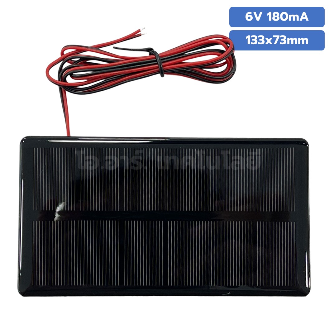 แผงโซล่าเซลล์ ขนาด 133X73mm 6VDC 180mA Solar cell with cable แผ่นโซล่าเซลล์ พร้อมสาย การทดลองพลังงานแสงอาทิตย์ STEM สำหรับงานประดิษฐ์