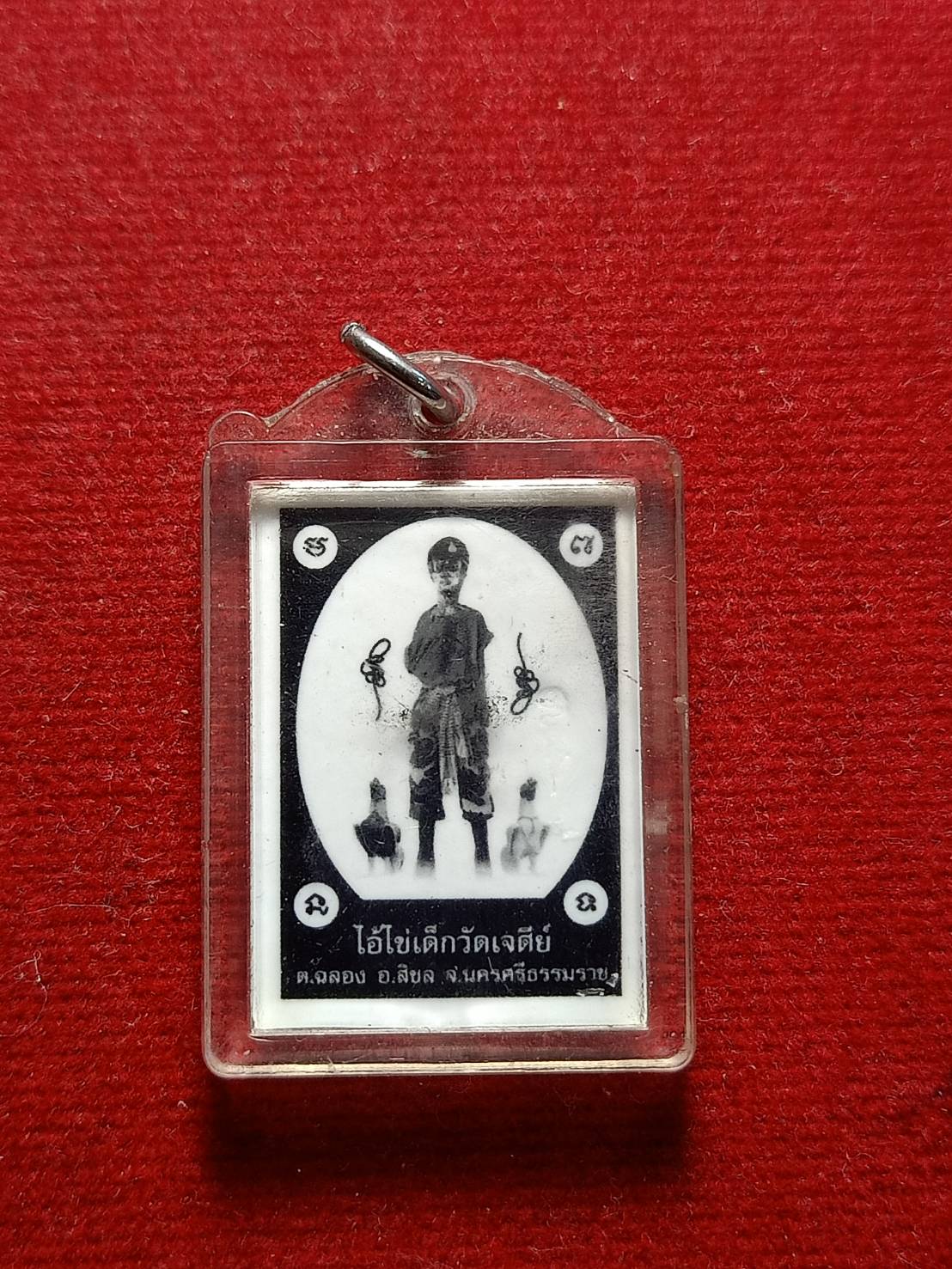 รูปถ่ายอัดอะคริลิค ไอ้ไข่ เด็กวัดเจดีย์ จ.นครศรีธรรมราช (SKU-04914)